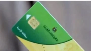 تعديلات مرتقبة على منظومة الدعم التمويني ومعايير الاستحقاق الجديدة للمستفيدين من الحماية الاجتماعية